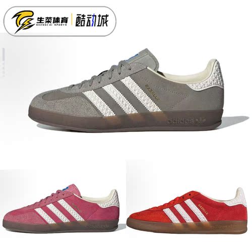 阿迪达斯女鞋复古运动休闲德训鞋
