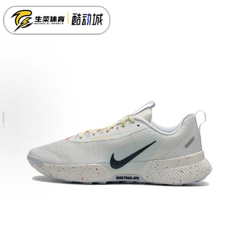 耐克 Nike Juniper Trail 男子新款低帮缓震运动跑步鞋FQ0904-100,运动鞋new,跑步鞋,淘宝优惠券,粉丝福利购,淘宝优惠卷