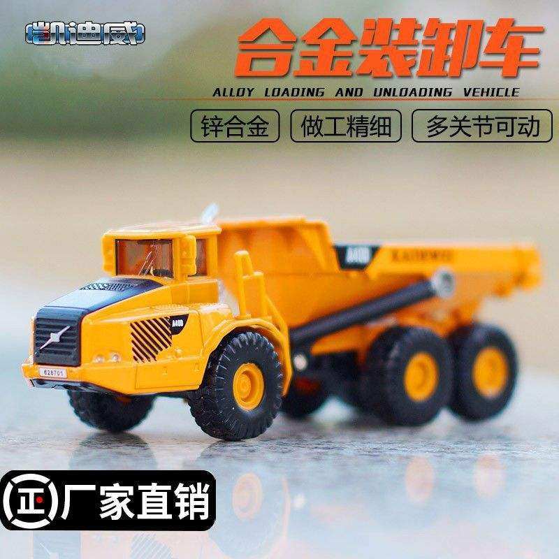 儿童男孩玩具车合金工程车小汽车模型 挖掘机挖土机 热销,模玩/动漫/周边/娃圈三坑/桌游,火车/摩托/汽车模型,淘宝优惠券,粉丝福利购,淘宝优惠卷