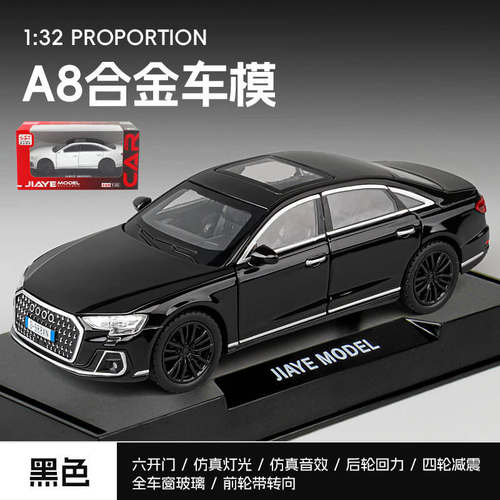 新款嘉业1:32奥diA8六开门六开避震转向仿真合金声光汽车模型玩具