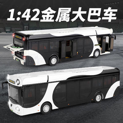 新款 1/42咔尔熊猫大巴客车合金巴士模型公交车卡通滑行声光玩具
