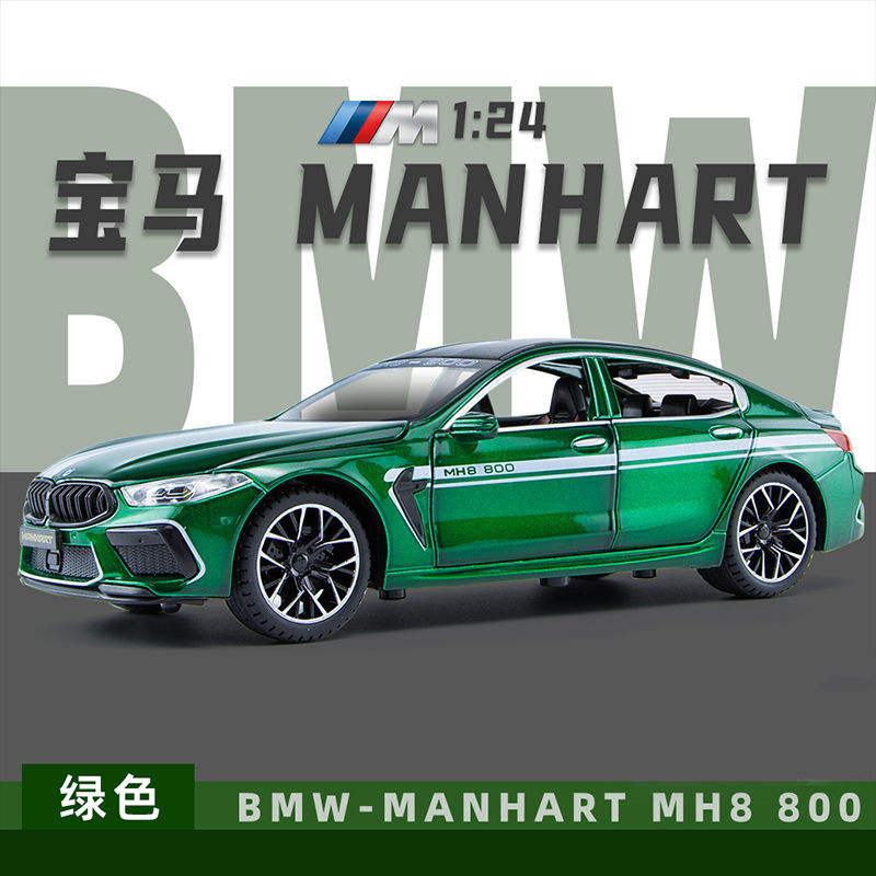 1:24合金车模M8跑车儿童玩具车模型摆件收藏热销工厂