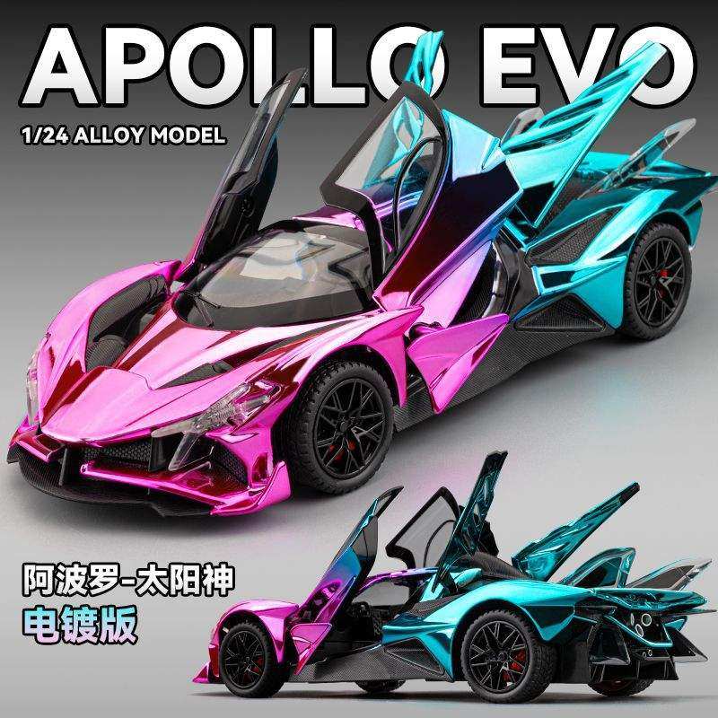 新款 大号:电镀阿波罗太阳神声光车儿童玩具车仿真合金汽车模型,模玩/动漫/周边/娃圈三坑/桌游,火车/摩托/汽车模型,淘宝优惠券,粉丝福利购,淘宝优惠卷