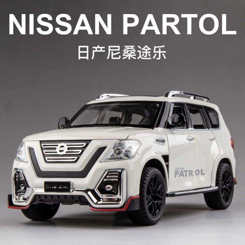 新款 车致合金模型儿童玩具1:24日产途乐SUV轿车声光六开门支架盒,模玩/动漫/周边/娃圈三坑/桌游,火车/摩托/汽车模型,淘宝优惠券,粉丝福利购,淘宝优惠卷