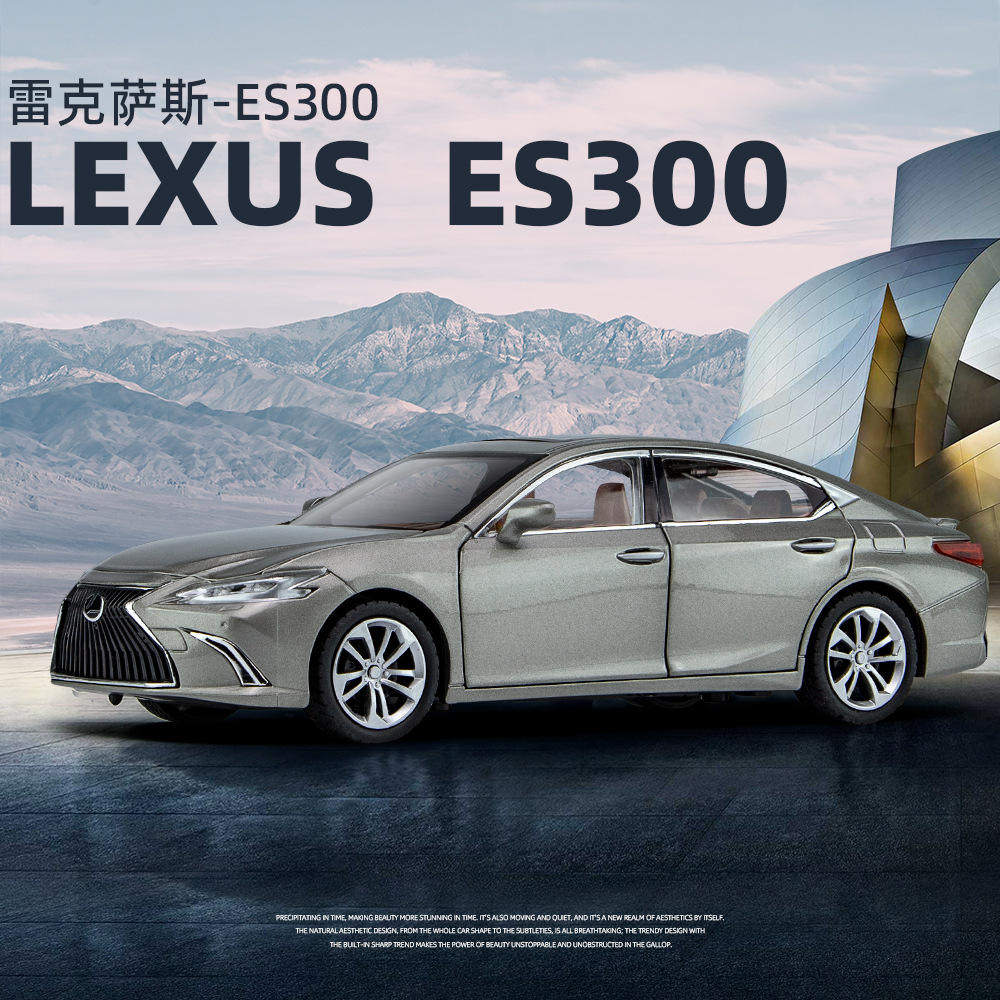 新款 雷柯萨思300合金1:24仿真汽车模型摆件儿童玩具车,模玩/动漫/周边/娃圈三坑/桌游,火车/摩托/汽车模型,淘宝优惠券,粉丝福利购,淘宝优惠卷