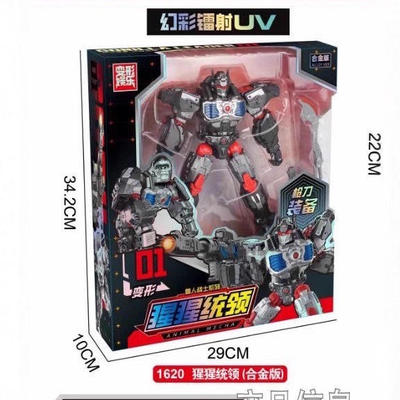 合金变形黄豹统帅飞箭守卫犀牛骑士超能老鹰金刚兽人勇士崛起玩具