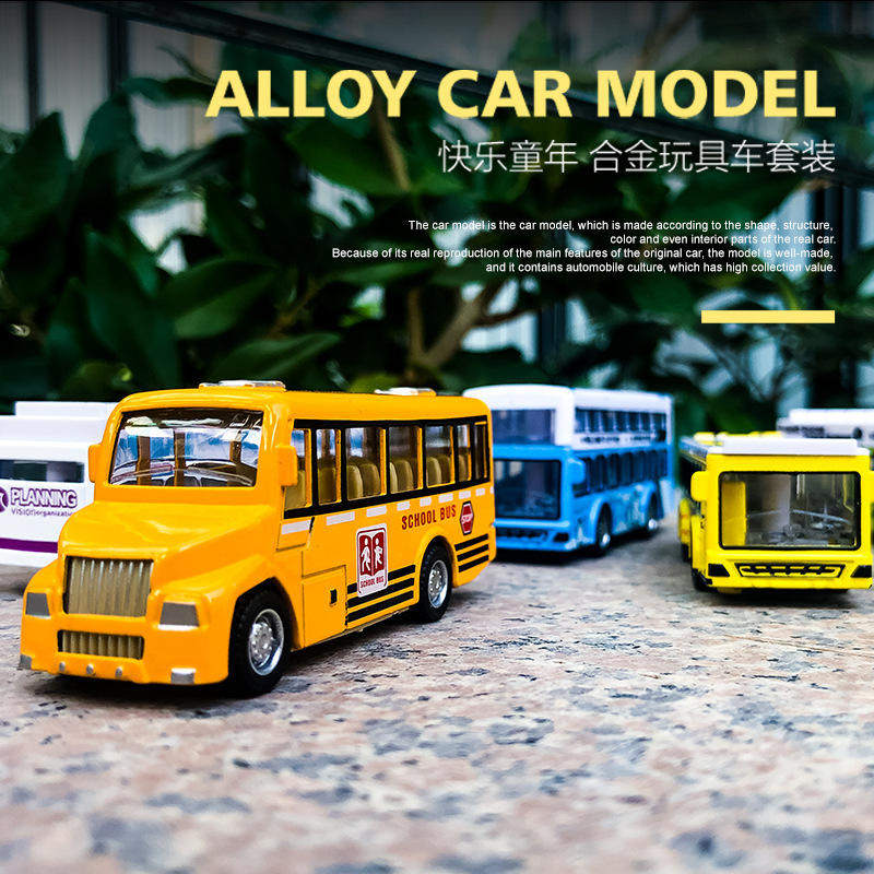 迷你合金校巴模型套装仿真校车摆件儿童宝宝大巴士玩具小汽车,模玩/动漫/周边/娃圈三坑/桌游,火车/摩托/汽车模型,淘宝优惠券,粉丝福利购,淘宝优惠卷