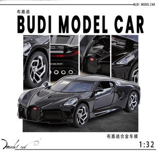新款 1:32布加迪黑夜之声汽型潮玩玩具男孩收藏摆件礼物车模
