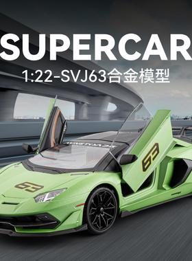 新款 车致盒装SVJ63赛车1/18仿真儿童声光合金车模型玩具