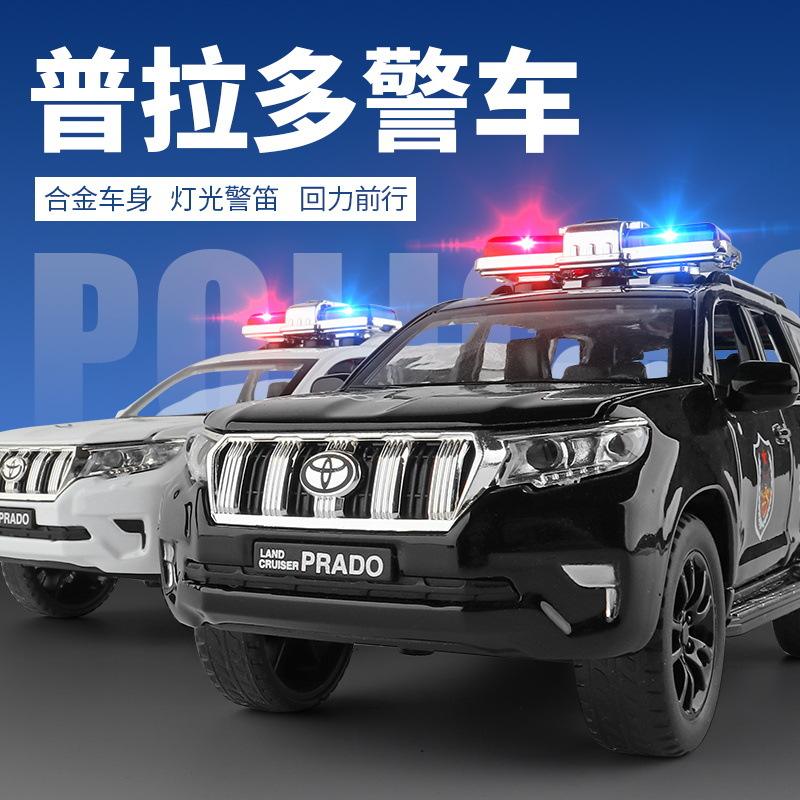新款 嘉业1:丰田普拉多警车合金汽车模型声光越野金属车盒32554
