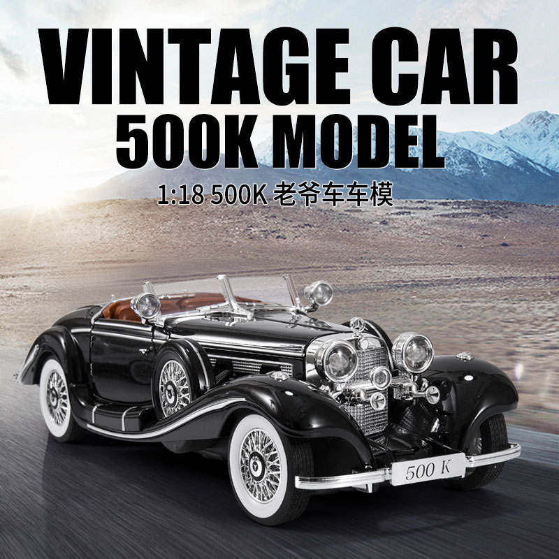 新款 1:18OK 500K敞篷老爷车复古开门四轮避震联模型汽车玩具车