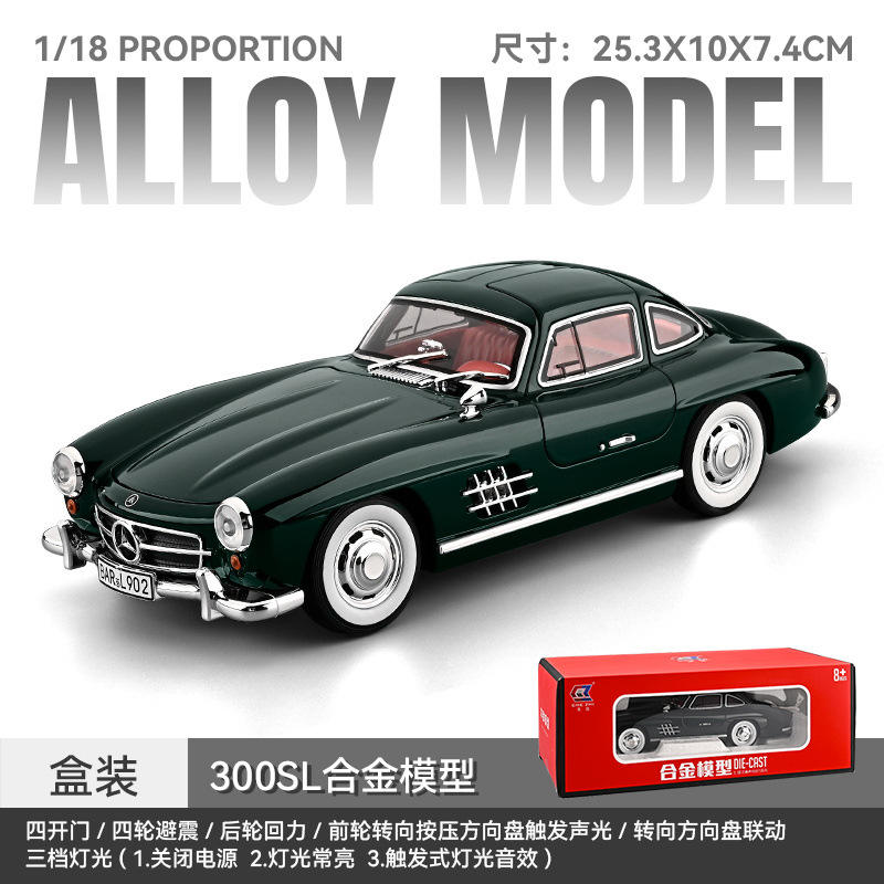车致1:18本治300SL合金汽车模型大号仿真复古老爷车鸥翼门跑车