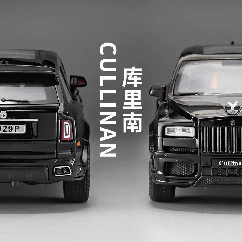 仿真1:20劳斯#莱斯库里南版带前轮转向送雨伞合金汽车模型玩具,模玩/动漫/周边/娃圈三坑/桌游,火车/摩托/汽车模型,淘宝优惠券,粉丝福利购,淘宝优惠卷