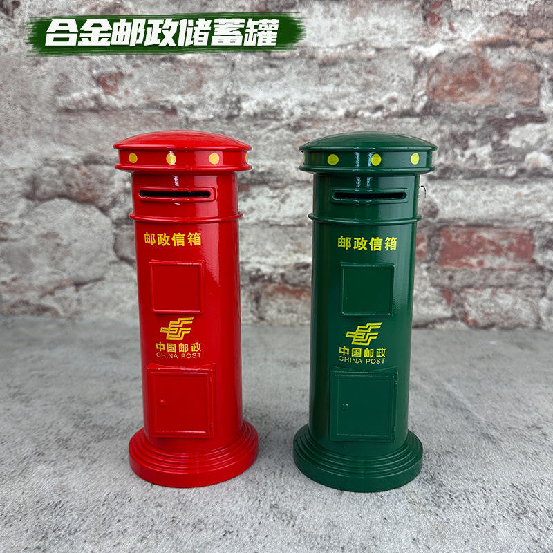 合金邮局储蓄罐模型复古邮箱摆件仿真邮筒全金属邮信箱盒装铂卡
