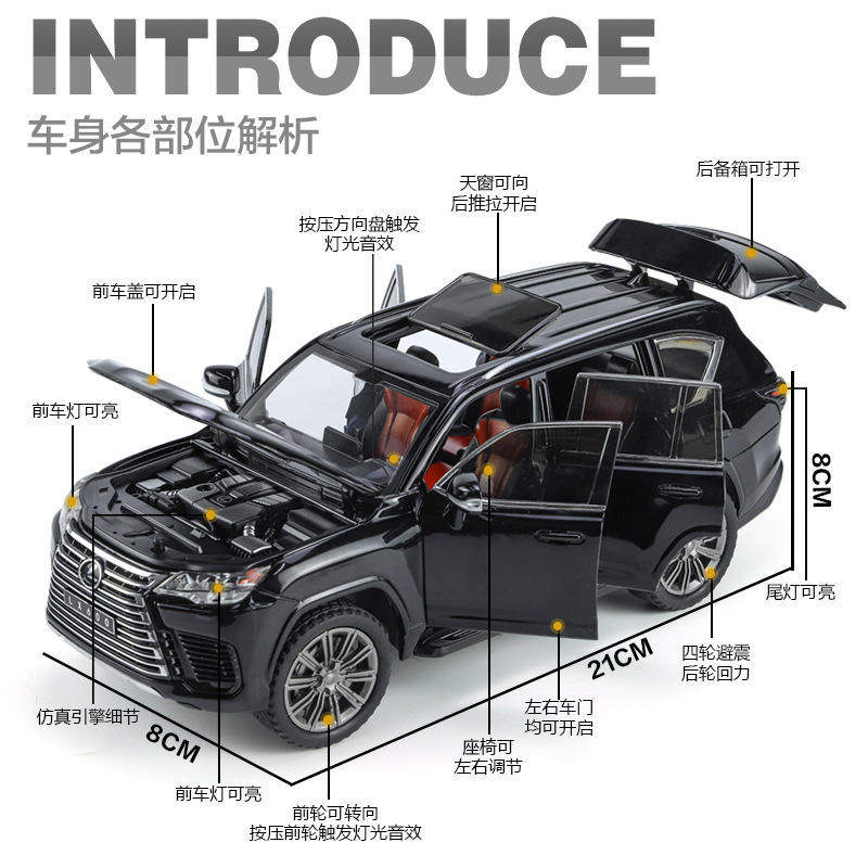 1:24雷克萨斯LX600合金车模金属摆件汽车模型儿童玩具车 热销