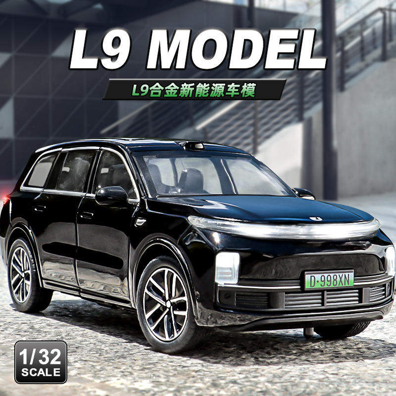 1:32里想L9合金车模型仿真新能源SUV收藏摆件儿童玩具小汽车,模玩/动漫/周边/娃圈三坑/桌游,火车/摩托/汽车模型,淘宝优惠券,粉丝福利购,淘宝优惠卷