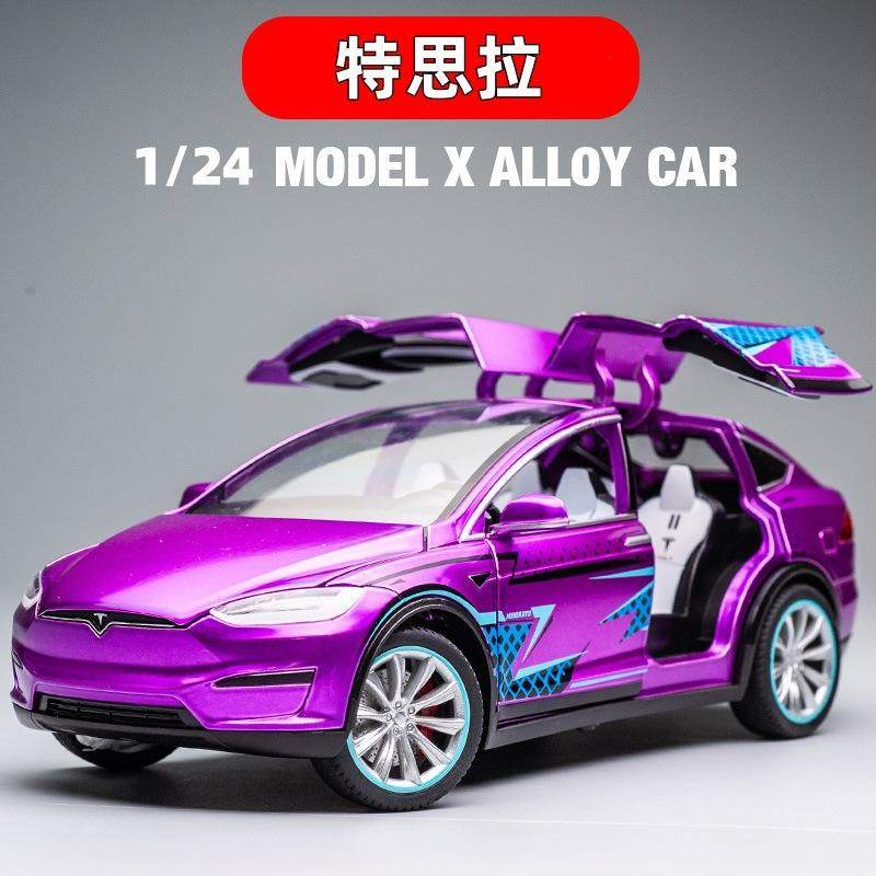 1:24特斯啦Model X合金车模型仿真鸥翼门轿跑摆件儿童玩具车,模玩/动漫/周边/娃圈三坑/桌游,火车/摩托/汽车模型,淘宝优惠券,粉丝福利购,淘宝优惠卷