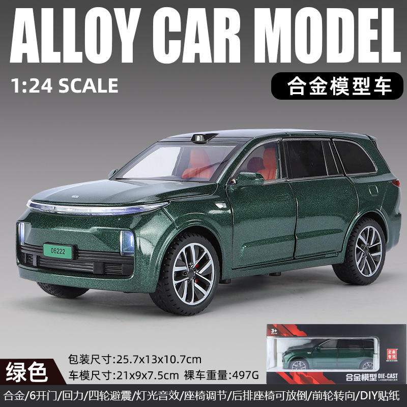 新款 智冠1:24理想新能源L9智能语音声光避震合金仿真汽车模型