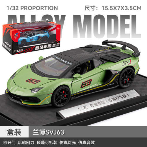 新款 车致1:32SVJ 63号跑车合金声光开门仿真汽车模型车顶可拆