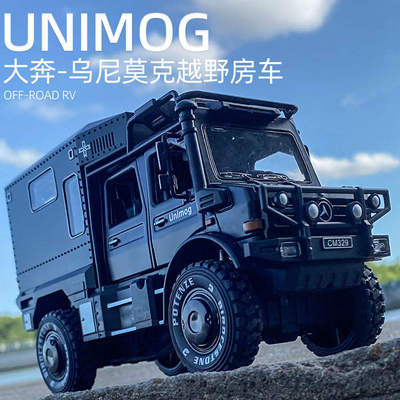 驰美仿真1/28乌尼莫克攀爬越野房车合金车模型带声光男孩玩具