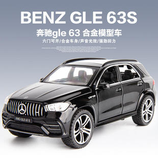 新款仿真1:32GLE 63S合金汽车模型SUV越野车摆件声光男儿童玩具车