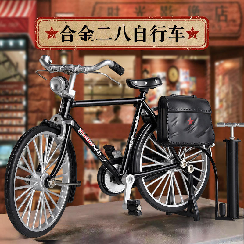 复古 拼装自行车模型政二八大杠合金自行玩具模型摆件车模
