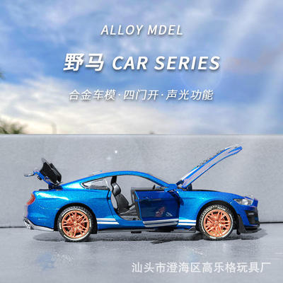 新款盒装1:32Mustang野马GT500合金车模摆件儿童玩具