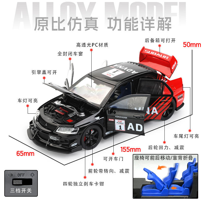 evo模型九代合金小汽车仿真jdm翼神车模摆件跑车玩具赛车男孩