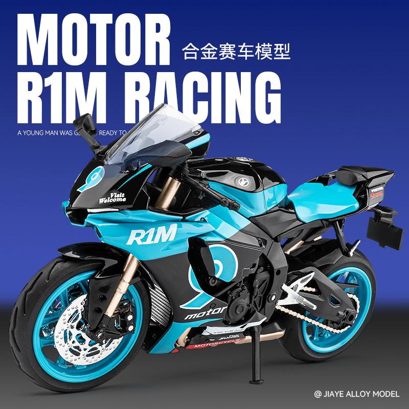 大号仿真1:12雅马哈R1M合金摩托车模型摆件儿童玩具抖音