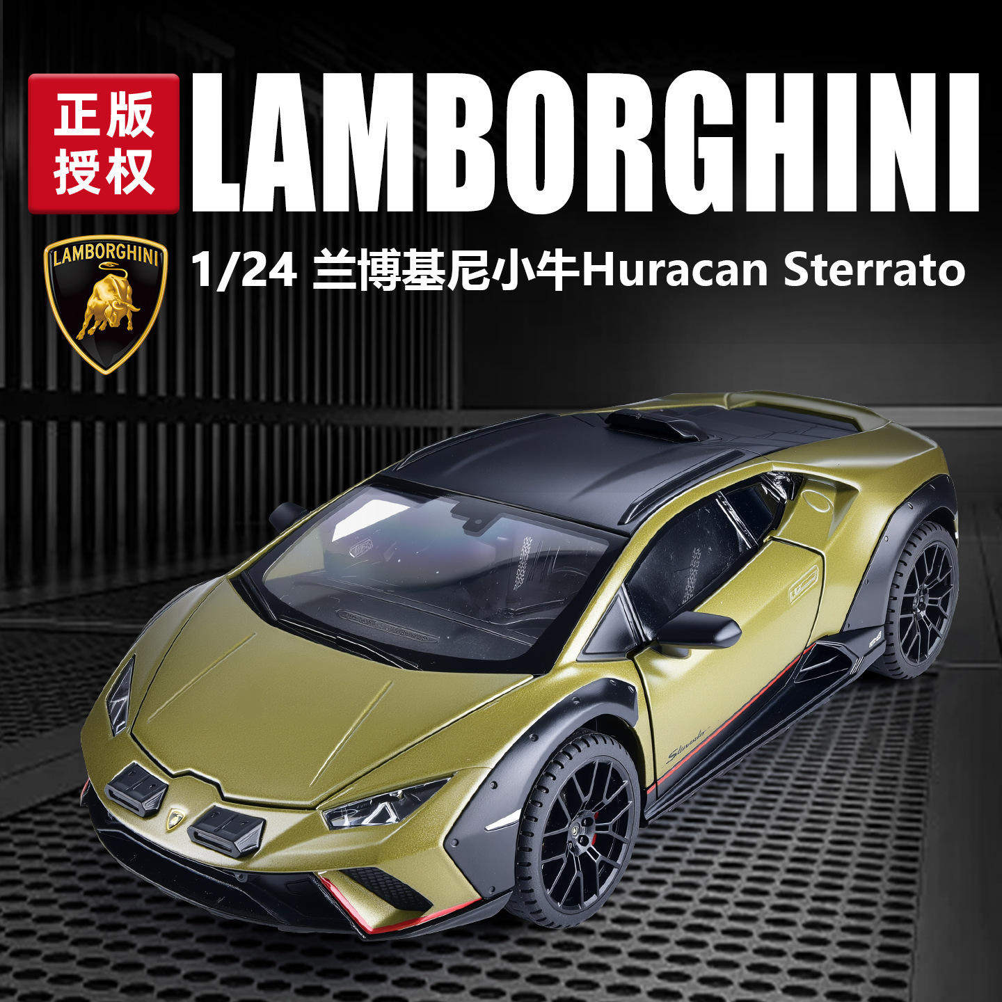 盒装小牛滑行1/24仿真儿童声光合金模型玩具车火车/摩托/汽车模型,模玩/动漫/周边/娃圈三坑/桌游,火车/摩托/汽车模型,淘宝优惠券,粉丝福利购,淘宝优惠卷