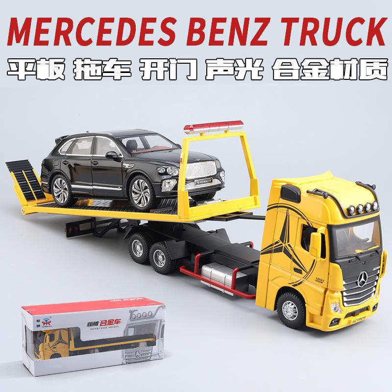 新款 仿真1：24合金卡车拖车模型平板运输车儿童男孩玩具摆件,模玩/动漫/周边/娃圈三坑/桌游,火车/摩托/汽车模型,淘宝优惠券,粉丝福利购,淘宝优惠卷