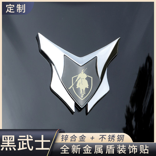 赛鸽黑武士3D立体车贴