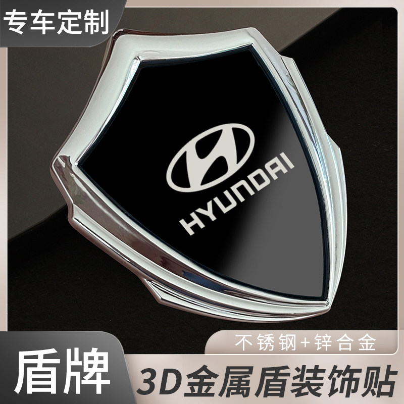 适用于现代伊兰特/沐飒/库斯途途胜汽车金属盾贴车标装饰车门车窗