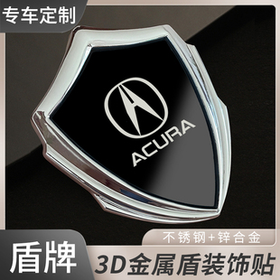 适用于讴歌RDX/'CDX/MDX/NSX/TLX汽车3D金属盾贴车身车窗装饰贴标