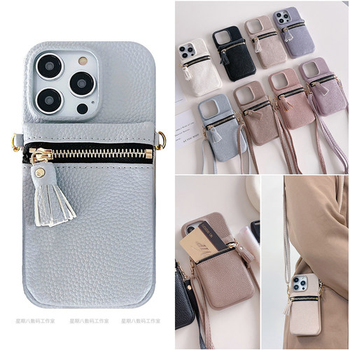 零钱插卡包斜挎挂绳皮小米手机壳