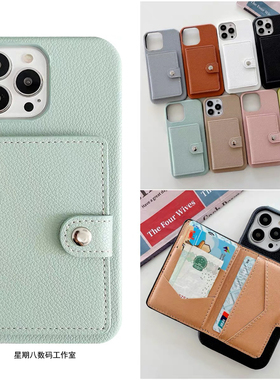 零钱插卡包一体适用苹果16promax手机壳17air保护套15pro皮质iPhone14plus可放卡13装卡16e荔枝纹12mini壳se3