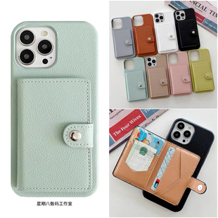 零钱插卡包一体适用苹果16promax手机壳17air保护套15pro皮质iPhone14plus可放卡13装卡16e荔枝纹12mini壳se3