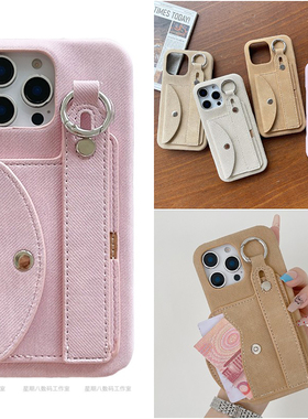 高档牛仔手腕带零钱插卡包一体适用苹果16promax手机壳15pro保护套17air皮质13mini壳112苹果14plus可放卡se3