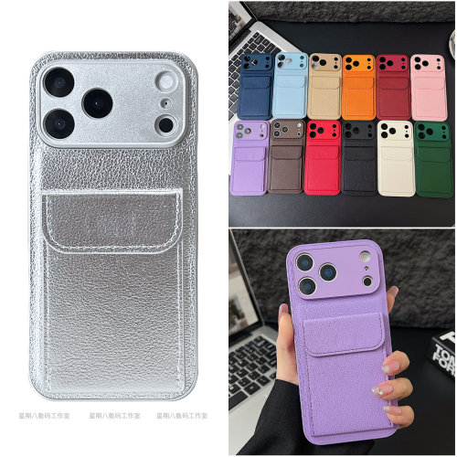 插卡包一体适用苹果17promax手机壳16pro保护套air零钱15荔枝纹iPhone14plus可放卡13装卡se3壳16e皮质12mini
