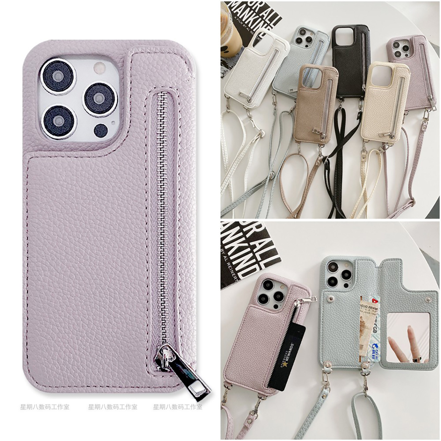 拉链卡包插卡镜子斜挎苹果手机壳