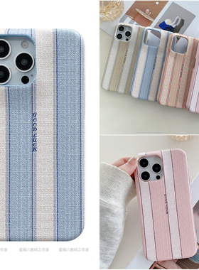 欧美高级感条纹适用谷歌pixel9proxl手机壳pixel8pro谷歌8a手机套Googlepixel7pro谷歌6a保护套7a手机壳5小众