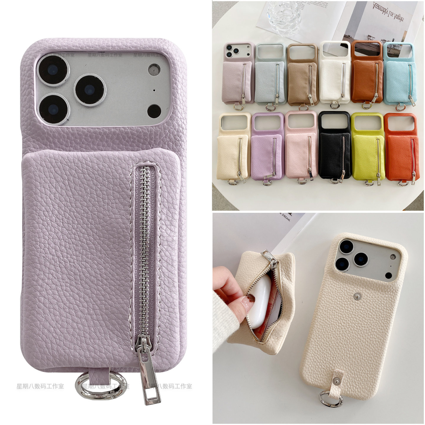 放口红耳机零钱插卡包苹果手机壳