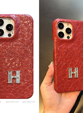 千金感闪钻H字母适用谷歌pixel9proxl手机壳pixel8pro谷歌7a高级感Googlepixel7pro皮质谷歌6a保护套5a轻奢壳