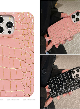 轻奢高级感鳄鱼纹皮质适用谷歌pixel9手机壳pixel8pro谷歌7a手机套Googlepixel7pro手机壳谷歌6a保护套5a小众