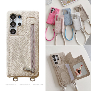 镜子拉链零钱插卡包一体适用三星A55手机壳A54保护套A13手提短挂绳a14皮质A15蛇纹A22三星A51A33可放卡A35m54
