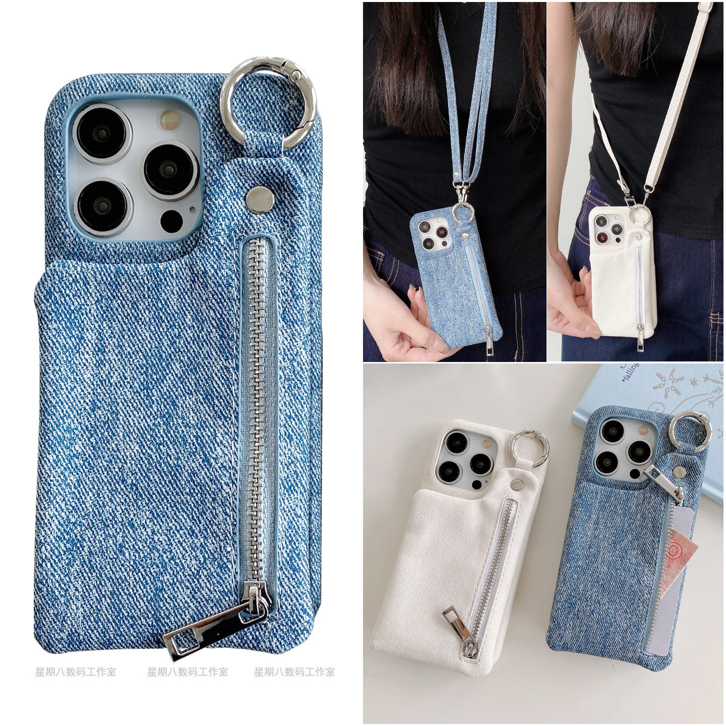 装口红耳机零钱插卡包一体适用苹果16promax手机壳15pro保护套14plus皮质13mini挂绳17air斜挎12牛仔se可放卡,3C数码配件,手机保护套/壳,淘宝优惠券,粉丝福利购,淘宝优惠卷