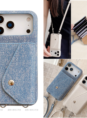 牛仔风琴零钱插卡包一体适用谷歌pixel9proxl手机壳pixel8a保护套斜挎挂绳Googlepixel7pro手机壳谷歌6可放卡