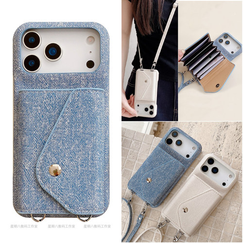 牛仔风琴零钱插卡包一体适用谷歌pixel9proxl手机壳pixel8a保护套斜挎挂绳Googlepixel7pro手机壳谷歌6可放卡