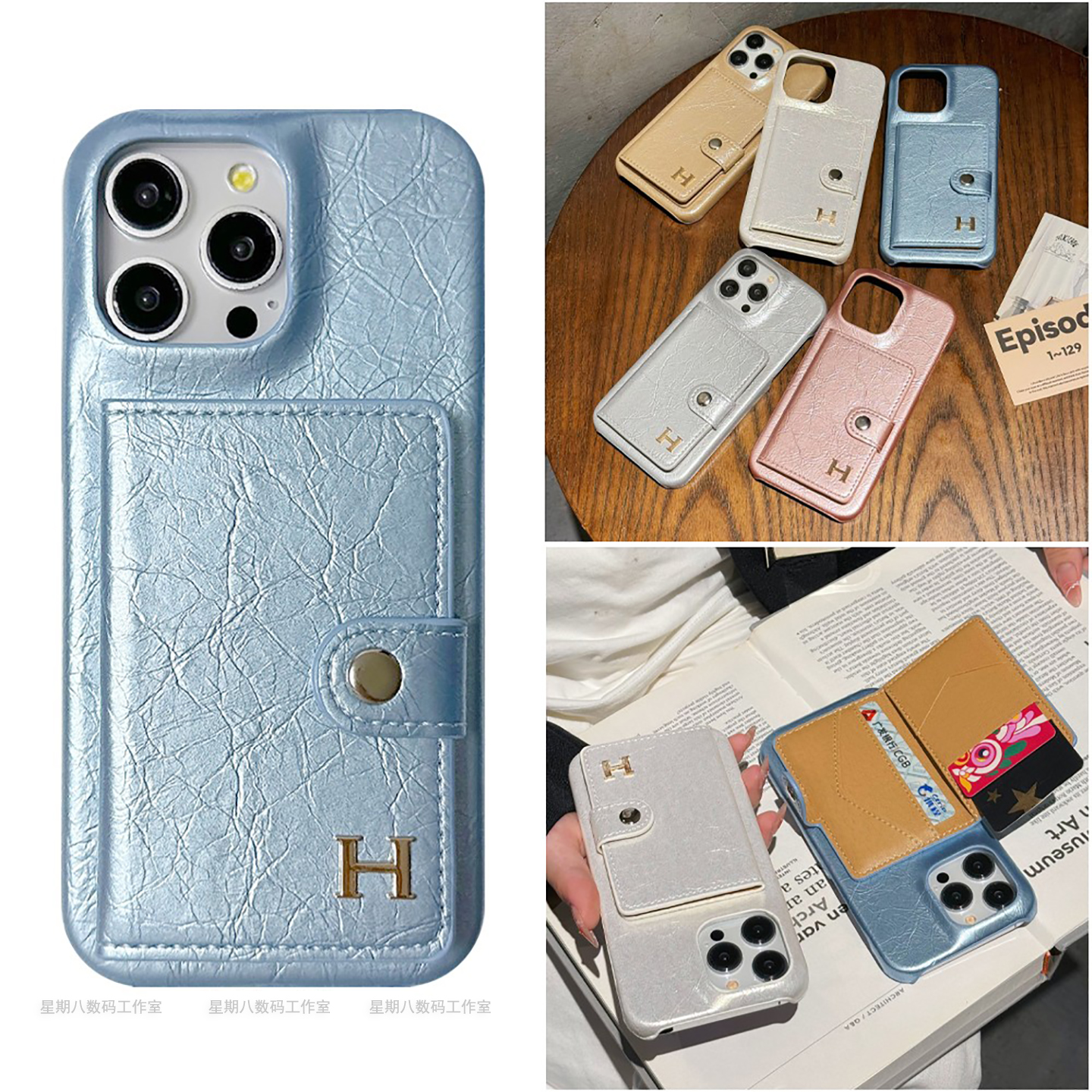 轻奢高级感字母插卡包苹果手机壳