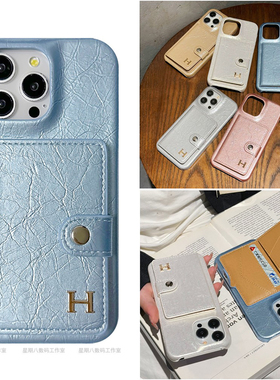 轻奢高级感字母皮质插卡包适用苹果15promax手机壳16promax保护13套14pro壳iPhone14plus放卡12手机壳x13mini